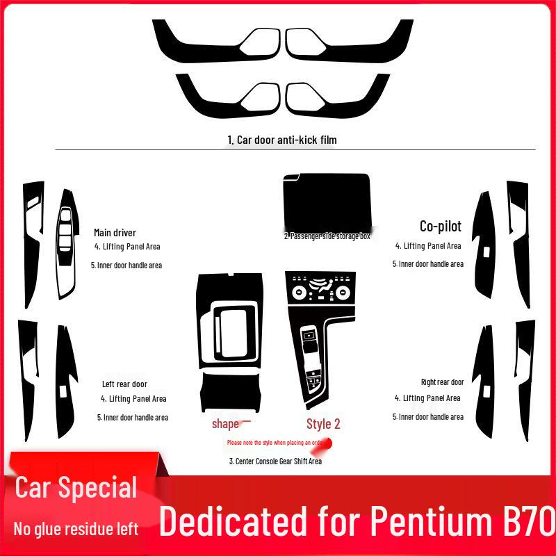 2021 Bestune B70 Interior Gear Shift Decoration Sticker