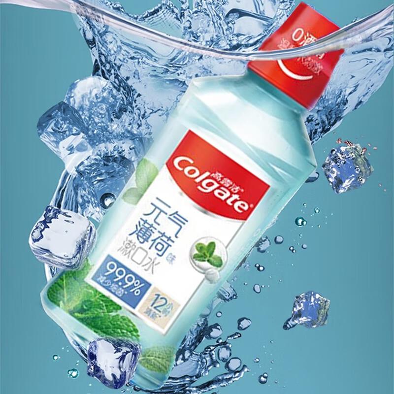 Colgate Icy Mint Breath Freshner Mouthwash (3-Pack)