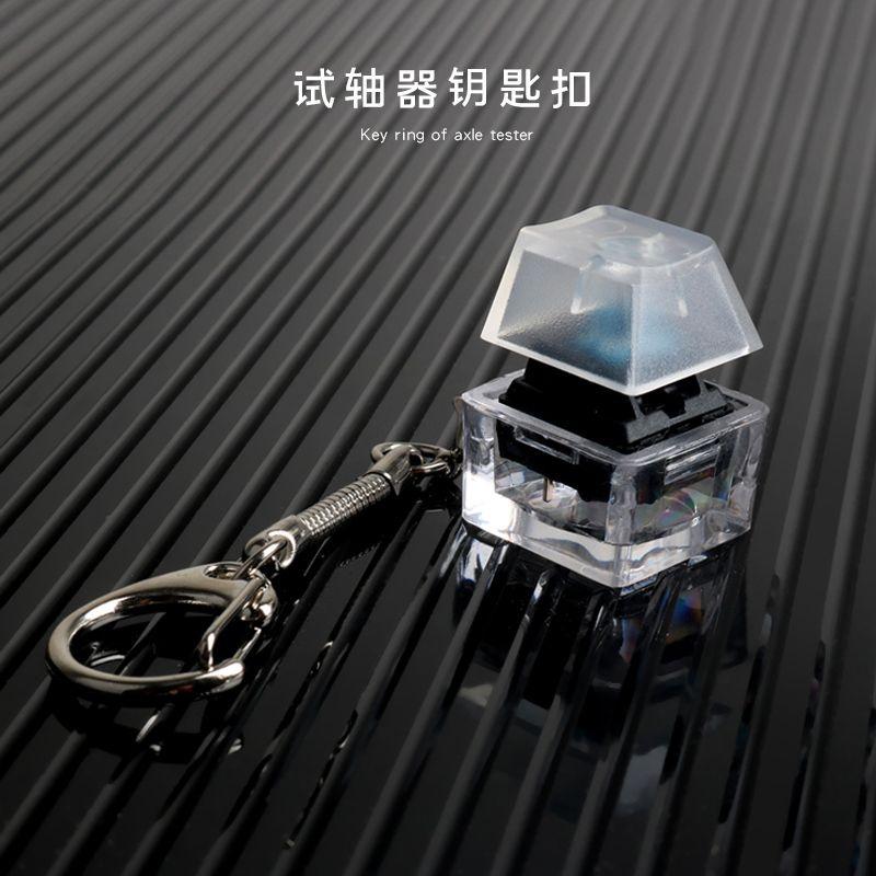 

Cherry Cherry Cherry Box G Axis Black Green Black Tea Keychain Pendant Decompression Mechanical Keyboard Shaft G jiadalon white shaft