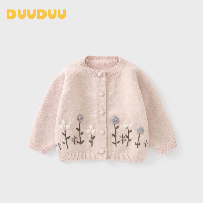 DUUDUU Girls' Cute Knitted Cardigan Sweater