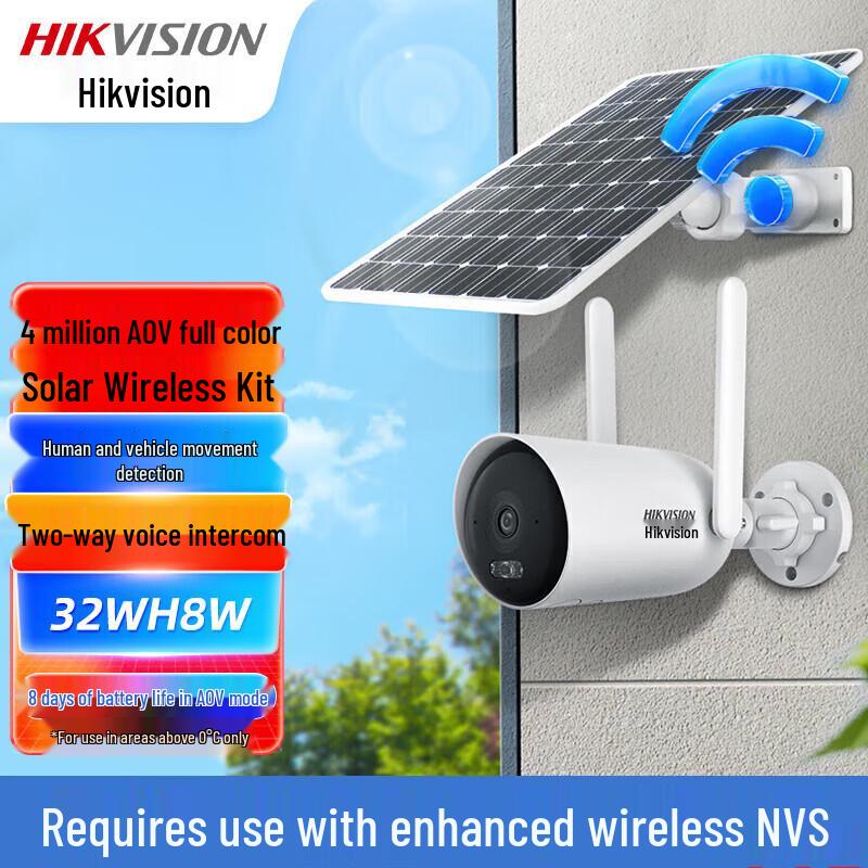 

HIKVISION 4MP 4G Outdoor PTZ Security Camera