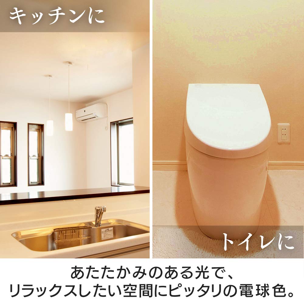 Iris Ohyama LED 40W Warm 26mm Base Wide Pack of 2 Energy-Saving Measures Bulbs, Equivalent, White, Diameter, Beam, (LDA5L-G-4T52P)