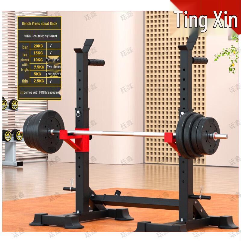 Multi-functional Home Gym Squat Rack & Barbell Sets with Accessories