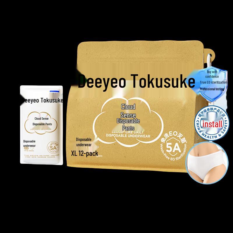 DeYou Disposable Women s Underwear