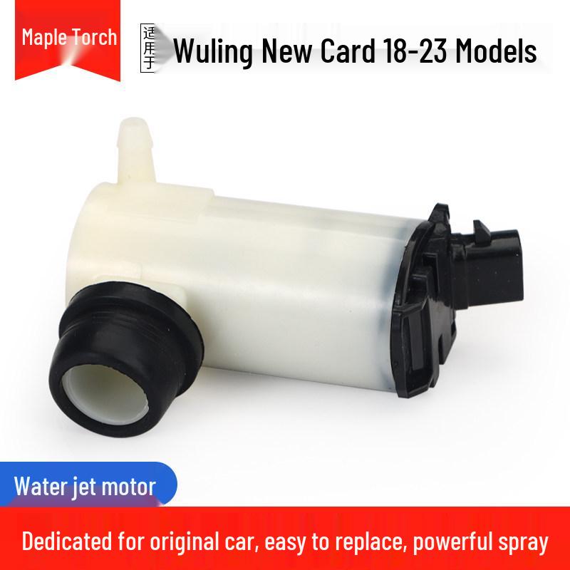 

Compatible Wuling Hongguang S Wiper Spray Motor