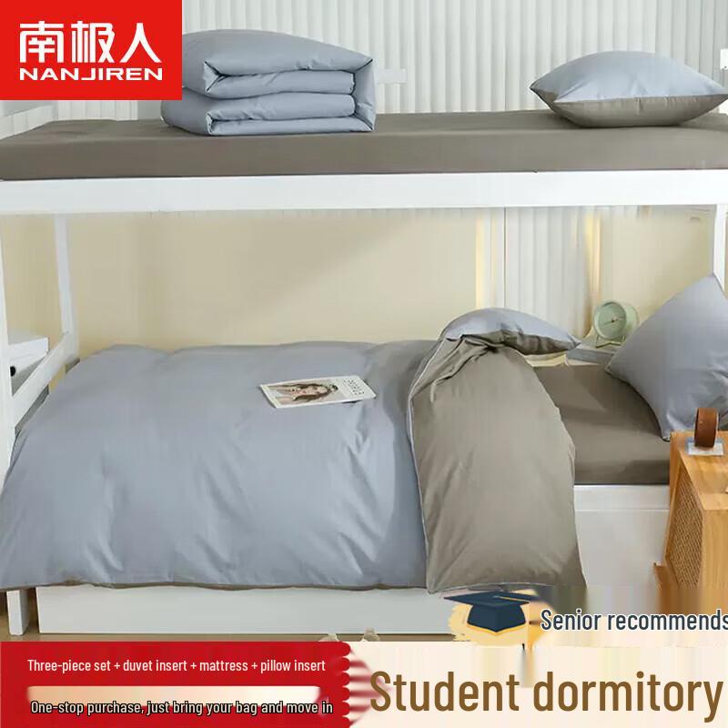 Nanjiren Student Dormitory 6-Piece Bedding Set