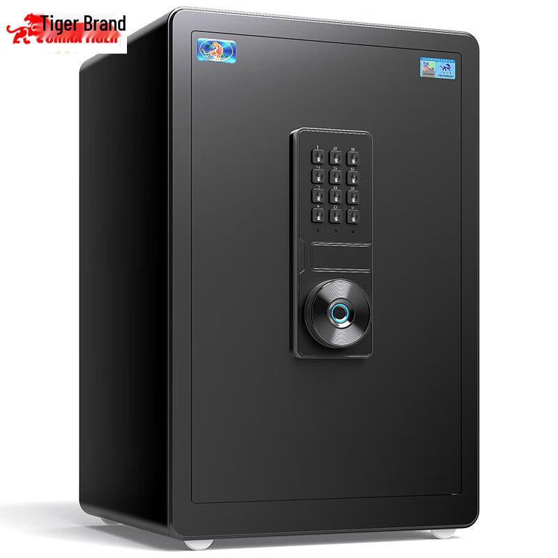 TIGER Electronic Digital Security Safe