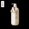 Qianxiang Sakura Amino Acid Shampoo