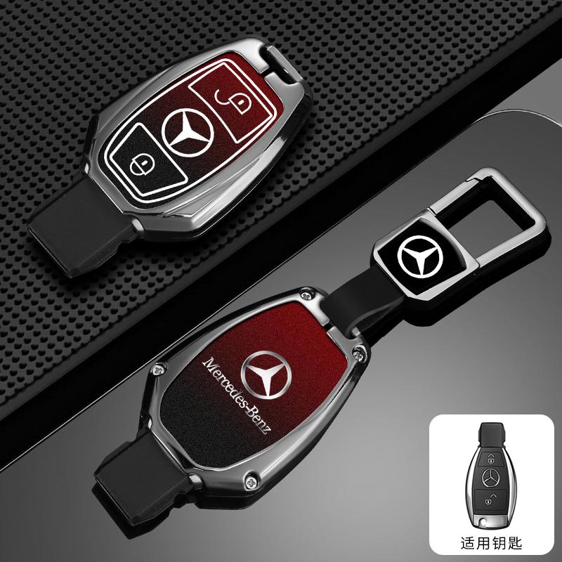 CQK1 Car Key Case Cover Bag For Mercedes Benz A B C E S Class C200 C300 E350 E260L W205 CLA CLS GLA GLC GLE GLS Keychain Accessories