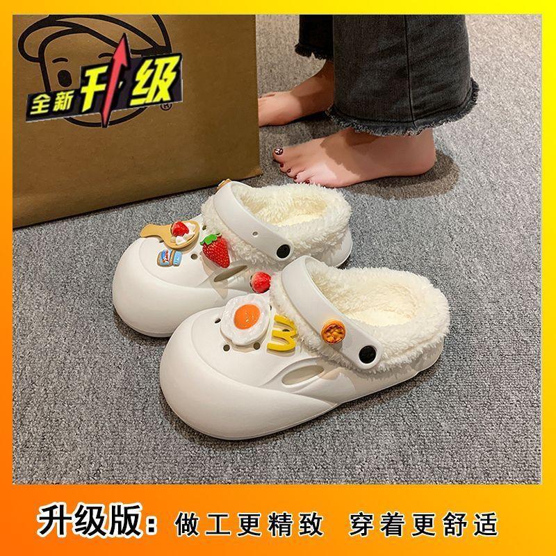 Wearing warm and versatile cartoon cute fluffy slippers 2025 autumn and winter new velvet thick-soled hole shoes women's