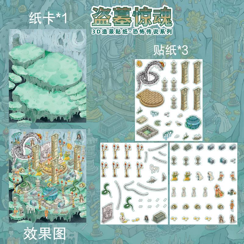 Horror Legend Series Kawaii 3D Cartoon Miniature Scene Stickers Handmade DIY Stacked Scrapbook Stickers