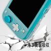 yufulai Nintendo Switch Lite Full Protective PC Clear Full Compatible with Nintendo Ultra Easy to Install and Protective Bumper Case, Cover, Switch,