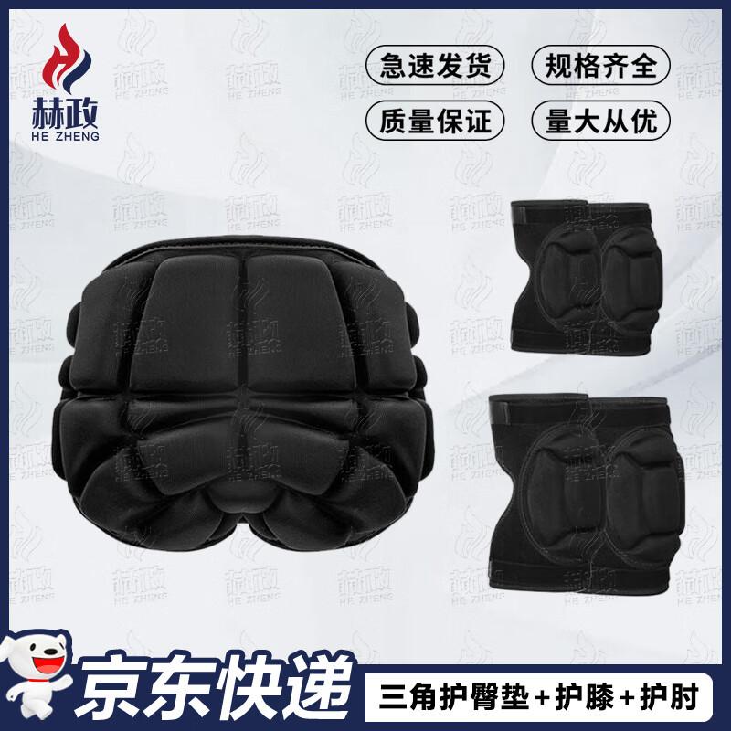 HZZ Outdoor & Tactical Protective Gear