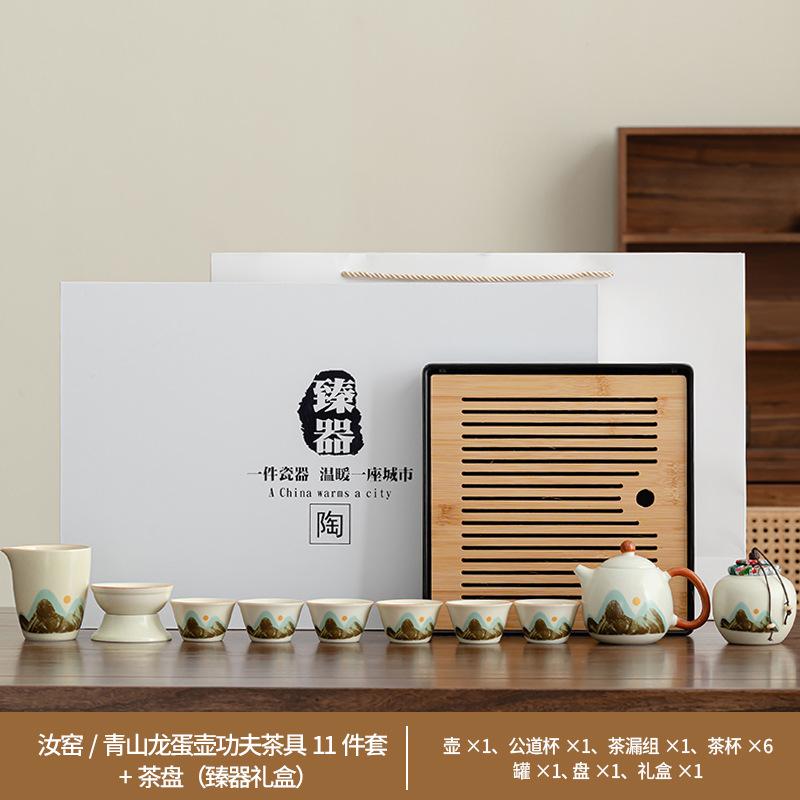 High-end office tea lifting beam pot household light luxury merchandise gifts Chinese gold silk ancient rhyme tea set high-end gift box