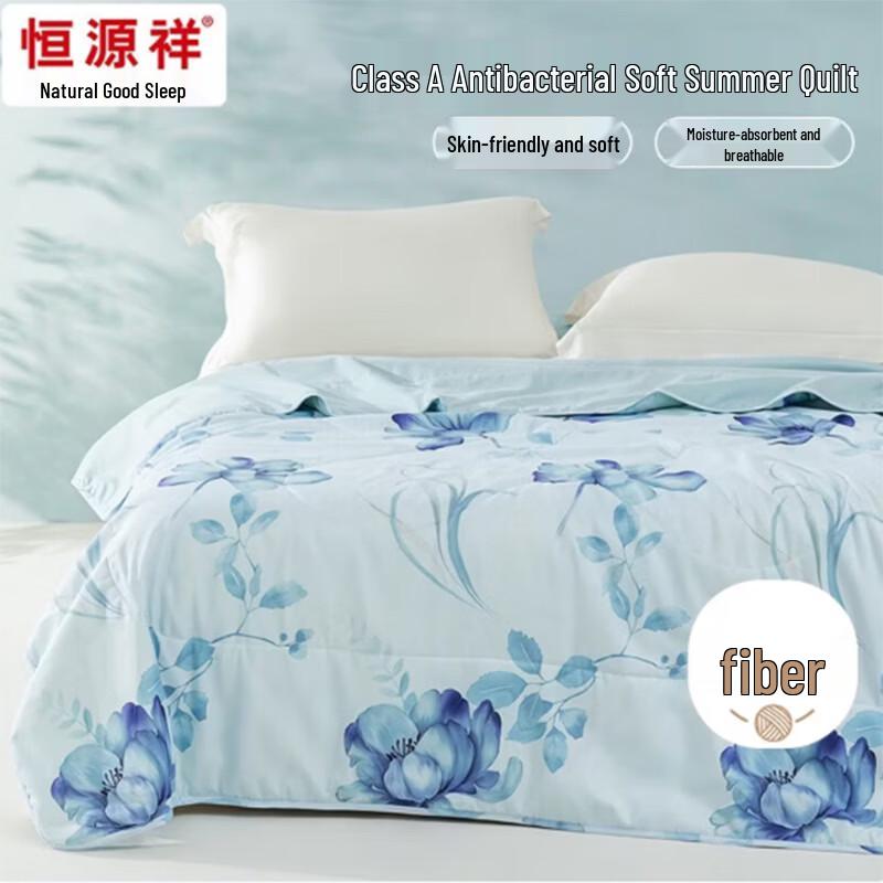 Hengyuanxiang Class A Antibacterial Summer Quilt