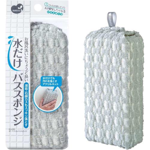 Mameita Bath Sponge, Gray, Set of 2, Approx. 8cm Wide X 5cm Deep X 16cm High, Acrylic Net, Cleaner, Removes Limescale and Soap Stains with Just Water,
