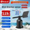 High-Precision 485 Anemometer Wind Vane Sensor for Tower Cranes