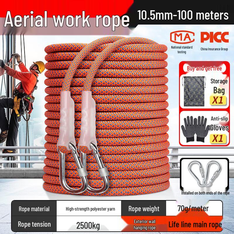 Lion Search 10.5mm Heavy Duty Climbing Rope