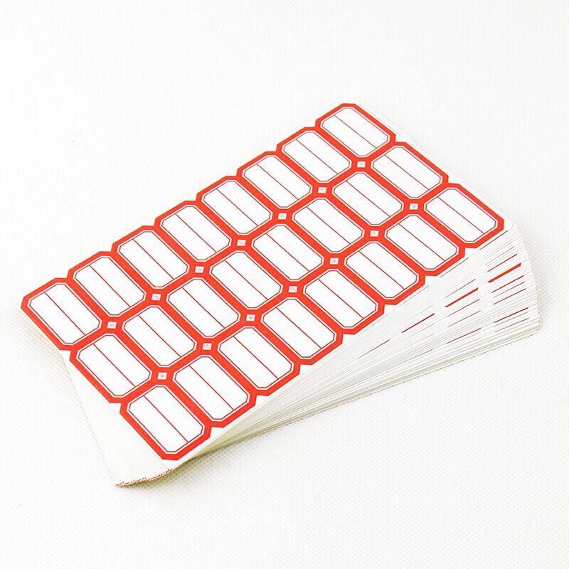 Jingpai Self-Adhesive Classification Labels