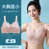 Ultra-thin. CM Lace Large Size Without Steel Ring, Adjustable Large Cup Bra Cover Gathers Warmth