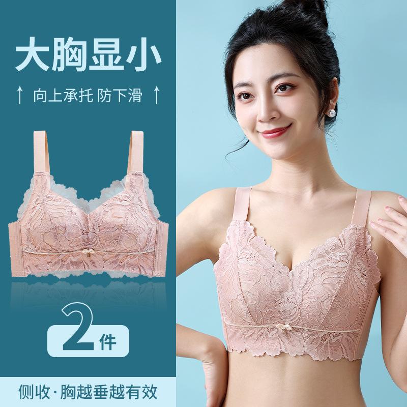 Ultra-thin. CM Lace Large Size Without Steel Ring, Adjustable Large Cup Bra Cover Gathers Warmth