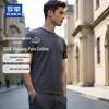 Romon Men's Pure Cotton Casual Short Sleeve T-Shirt