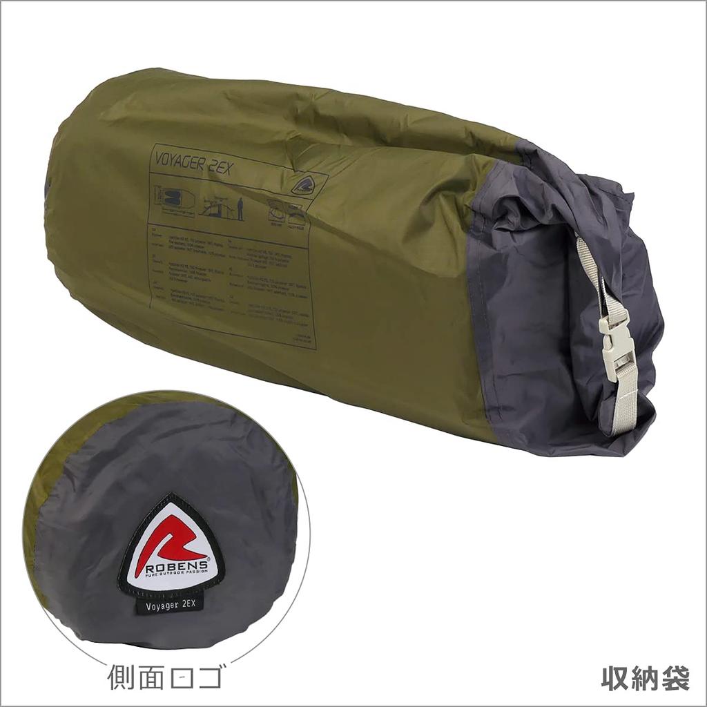 ROBENS Voyager 2EX 130263 Camping Screen Tent Tunnel Tent for 2 People ROBENS [Used]