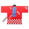 Sasagawa Happi Big Includes One Size Fits Coat, Takamark, Red, Sale, Obi, All, 40-3118