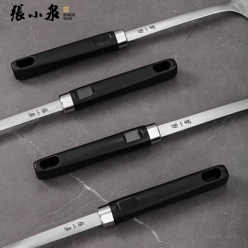 Zhang Xiaoquan Kitchen Utensil Set