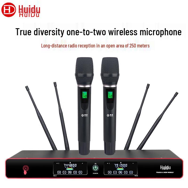 HuiDu Professional Wireless Audio Systems (CN version)