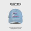 American Retro Baseball Cap Women'S Spring Summer Big Head Circumference Washed Face Small Versatile Letter Embroidered Cap