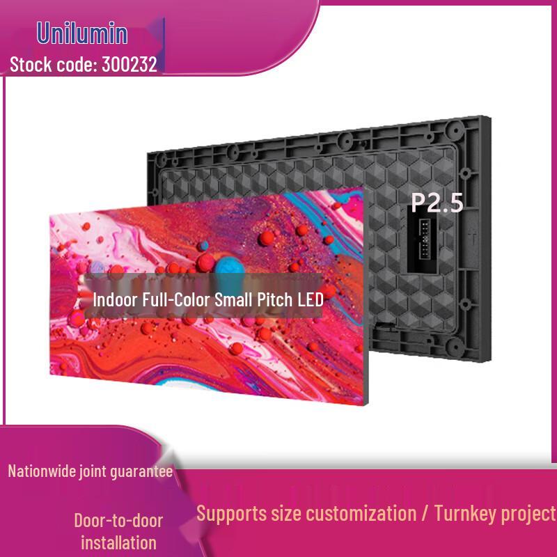 Unilumin P2.5 Indoor Full Color HD LED Display Module