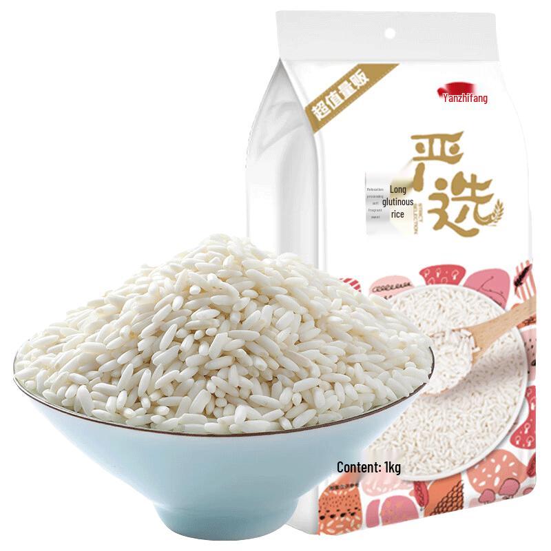 Yan Zhi Fang Glutinous Rice