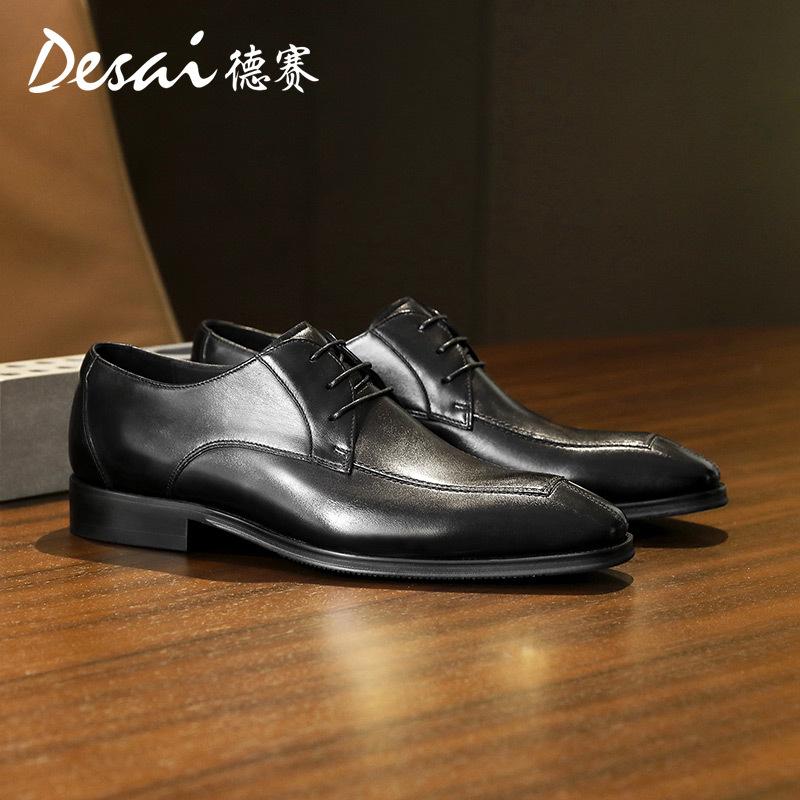 Desai Business Dress Leather Shoes Lace Up Breathable Men'S Wedding Shoes Derby Casual Leather Shoes Men'S Shoes
