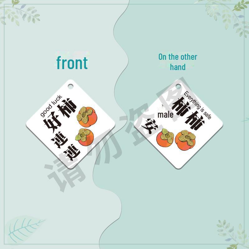 Double-Sided Cartoon Character Keychain: Peace & Joy Bag Pendant