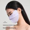 VVC Qin Feng Series Fishbone Eye Protection Mask