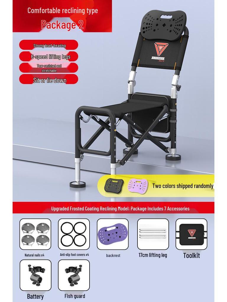 Multi-Functional Folding Fishing Chair: Portable, Reclining, All-Terrain Fishing Seat