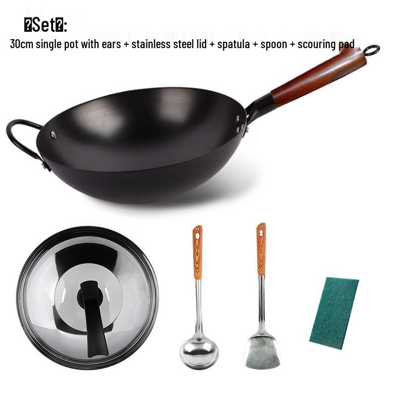 Yi Pan 30cm Forged Carbon Steel Wok Set