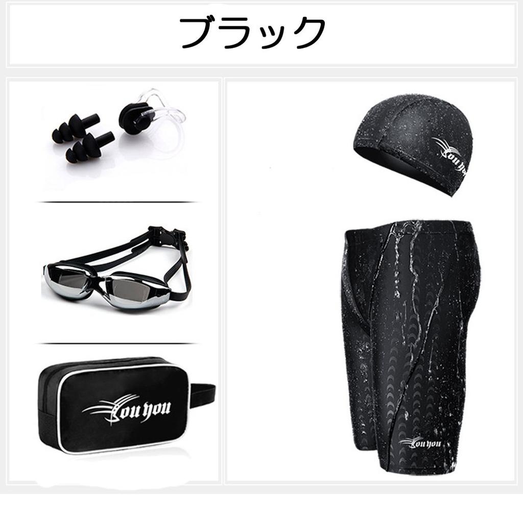 Mode des Swimsuit Fitness Competitive Swimsuit Competitive Swimsuit Swimwear Gym Swimming Pants Swimming Equipment 6 Piece Set Swimming Goggles Swim