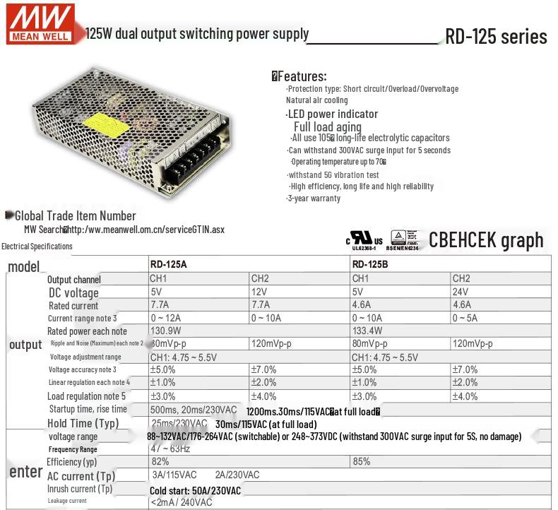 

RD-125A Dual Output Switching Power Supply 5V/12V 125W for Industrial Control Equipment