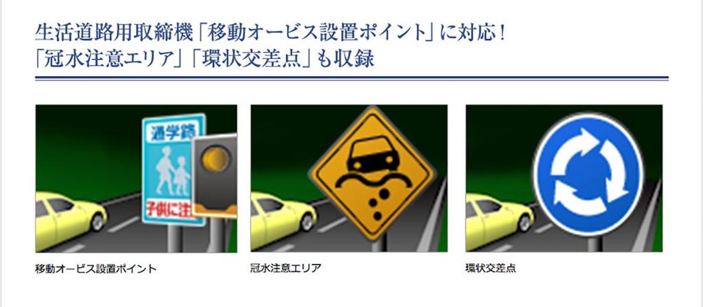 CELLSTAR ASSURA LCD OBDII-kompatibel GPS-radar Laget i Japan Modell 3,2-tommers detektor, AR-313EA