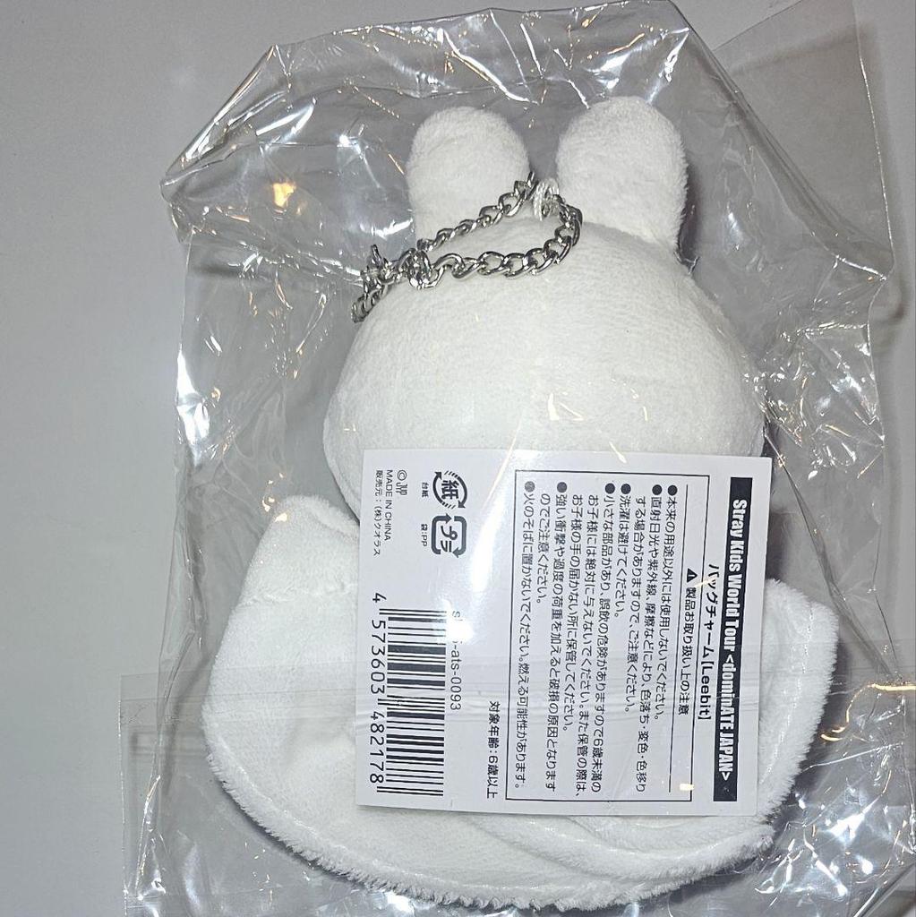[USED] Stray Kids Bag Charm Lino Leebit Teru Teru Bouzu