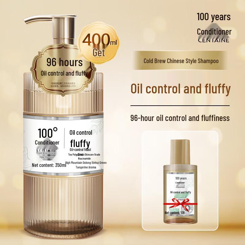 100 Years Hair Conditioner Cold Brew Oil Control Volumizing Shampoo