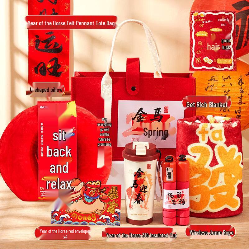 A1 Festive Comfort & Fun Gift Set
