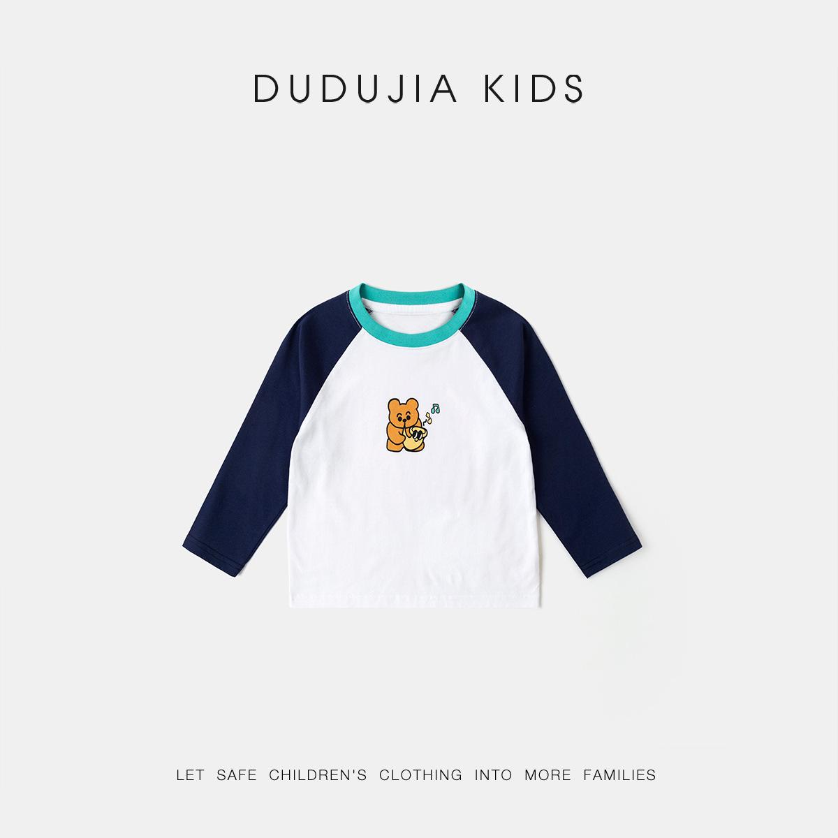 

7A Antibacterial Dudu Family Kids Pure Cotton T-Shirt - Spring 26 New Arrivals for Boys & Girls 110cm
