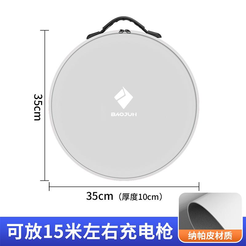 Fit For Baojun Yep Plus Cloud Kiwi Car Portable Trunk Charging Cable Storage Bag Box Car Interior Organizer