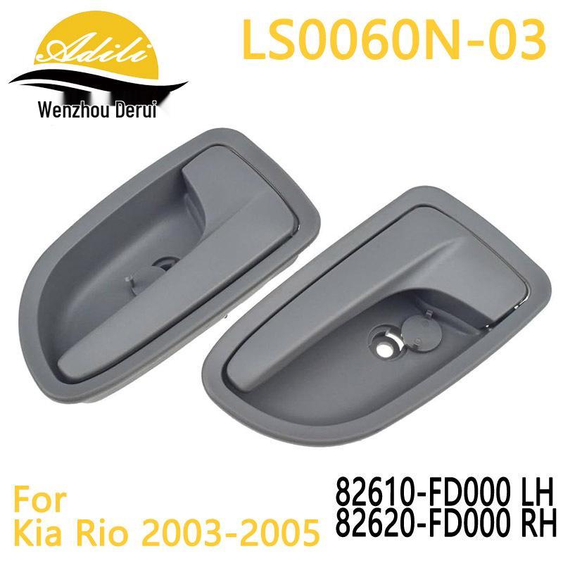 Kia Rio 2003 Innen Türgriff 82610-FD000 / 82620-FD000