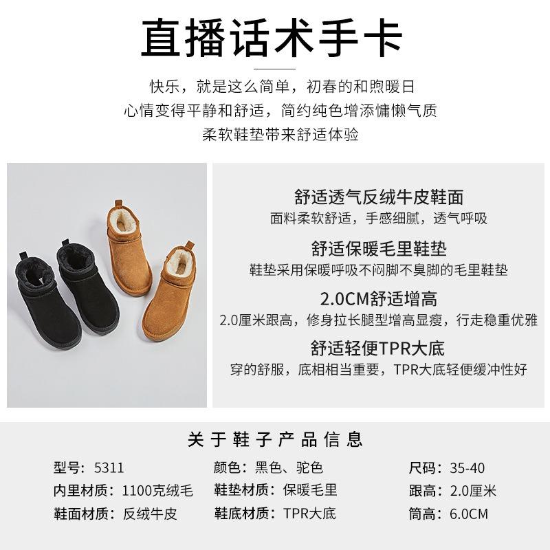 Leder Schneestiefel Damen Winter Neu Damen Fleece Verdickte Stiefel Damen Lässige Flache Sohle Kurze Baumwollstiefel Damen