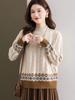 Geometric Pattern Mock Neck Sweater, Casual Long Sleeve Sweater for Fall & Winter, Women's Clothing