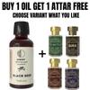 Black Seed Essential Oil 10ml for Aromatherapy & Home Fragrance with Free 6 Ml Attar – Aqua AQ, Dubai Oud, Aura, White Oud